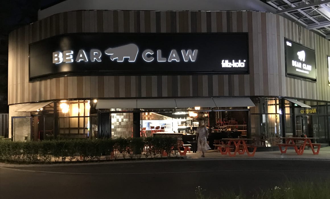 BEAR CLAW Hamburg. Burger. Cafe. Bar. Fassade