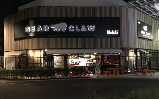 BEAR CLAW Hamburg. Burger. Cafe. Bar. Fassade